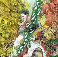 ドクター=ファンクビート / 濱神肖像