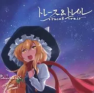 Trace & Trail / Petrolatum box× Salaudon surround