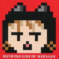 KURONEKO LOUNGE WORKS. 01 / Kuroneko Lounge