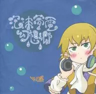 Foam Dream 電幻 Sogo / Makoya