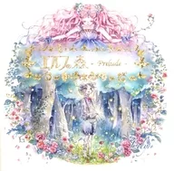 Elf Forest -prelude - / Innocent Rogue
