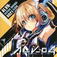 ALV-04 / ALVINE