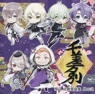 Coleção de Canções de Espadas de Chizumanbetsu Koto no ni / Setsugetsu