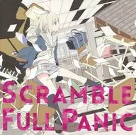 SCRAMBLE FULL PANIC / ギャリスタ
