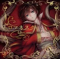Romanesque / Innocent Rogue