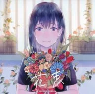 Bouquet / FROZEN QUALIA