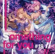 Something for you / 556 mm