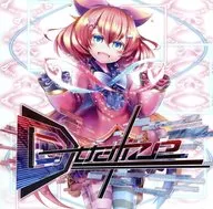 Dualize / Buzzling Records