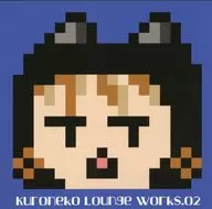 KURONEKO LOUNGE WORKS. 02 / Kuroneko Lounge