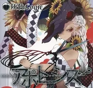 Apoptosis / Gray Logic