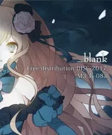 Free distribution DISC 2017 / _blank