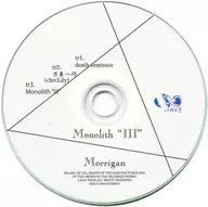 Monolith "III" / WAVE