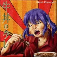 牛丼のタレ / Hical Records