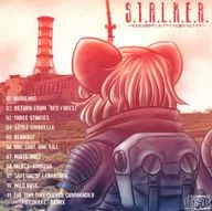 S.T.A.L.K.E.R.～小さな大将がチェルノブイリに旅立つようです～ / Five-seveN