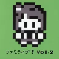 Vol. 2 / Familib!