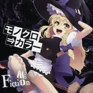 モノクロ⇒カラー / Neo Fiction