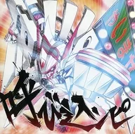 Call ンピ / Alpaca Farm Records