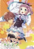聖VA学園へようこそ! ～sweets chance～ 第二話「少年は嵐に出会った」 / 隠居屋