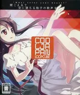 COOLJAPAN / LOOPCUBE