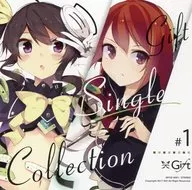 Gift Single Collection #1 / Gift