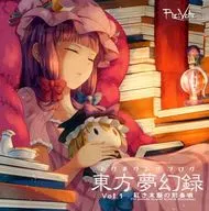 东方梦幻录Vol.1红系后裔的前奏唄/Re:Volte
