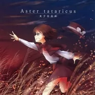 Aster Tataricus / Eastern Chord Village