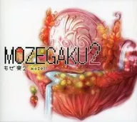 MOZEGAKU2 Mozeraku 2 / Mozeen