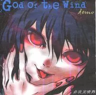 God of the Wind demo / unreality boundary
