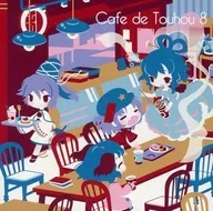 Cafe de Touhou 8 / DDBY