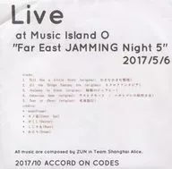 Live at Music Island O "Far East JAMMING Night 5" / Accord on Codes