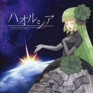 Hor Shea / M. Graveyard & Pomexgranate.