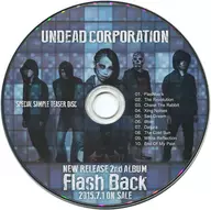 SPECIAL SAMPLE TEASER DISC / Undead Corporation