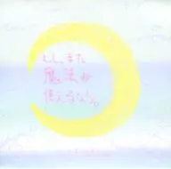 If you can use magic again. / Manaki Kinkaki