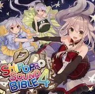 SHIROPRO SOUND BIBLE 4 / Crevasse Lamp