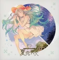 夏戀煙花EP/JK Sound Lab.