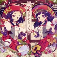 Tsubakicho Kosumeshiku / Mamyukka