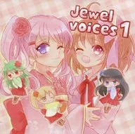 Jewel Voices 1 / Jewel Records
