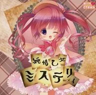 Junjo Otome Mistelly / MILK CROWN