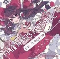 FANTASISTA DOLL/Sae Tsukiyama / Amateras Records