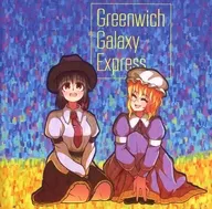Greenwich Galaxy Express / wujiu