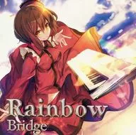 Rainbow Bridge / Variable Museum
