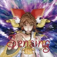 Sensing / まぃんしぃかぁ