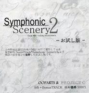 Symphonic Scenery 2 -お試し版- / OOPARTS＆PROJECT C