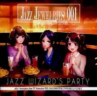 Jazz Jewelries！001[印刷版]/Jazz Wizard's Party