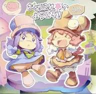 あめはれ亭へようこそ! Vol.01 / あめはれ亭