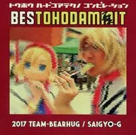 BESTOHODAMMIT / Team-Bearhug