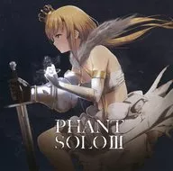 Phant Solo III / compllege