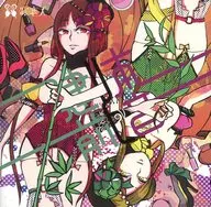 Honne to Tatemae / Uta Koibito