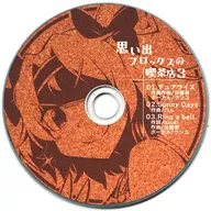 思い出フロックスの喫茶店 3[冊子無] / Phlox Cafe