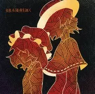 妖鳥, Kecat, Night Dead / Atainchi Records
